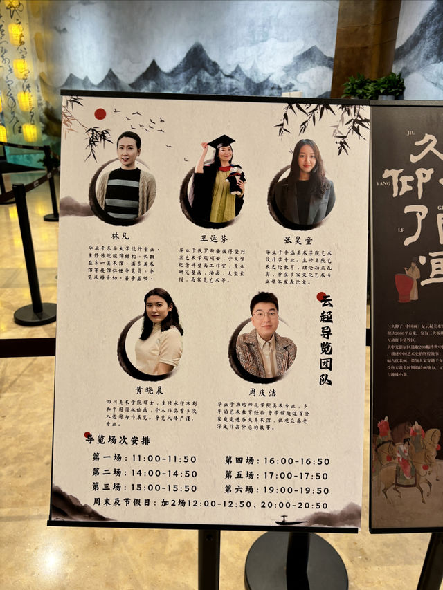 上海看展|久仰了中國畫