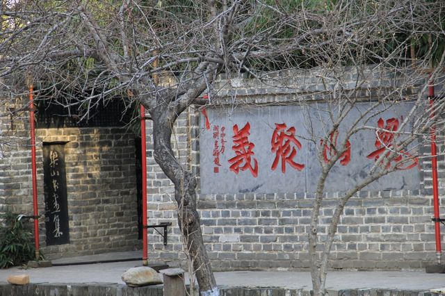 走遍山東之濟寧必打卡景點【一】水泊梁山