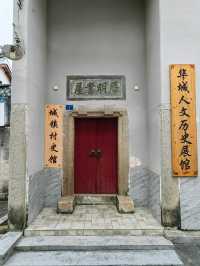 廣東五華東征軍政治部舊址（宗聖祠）