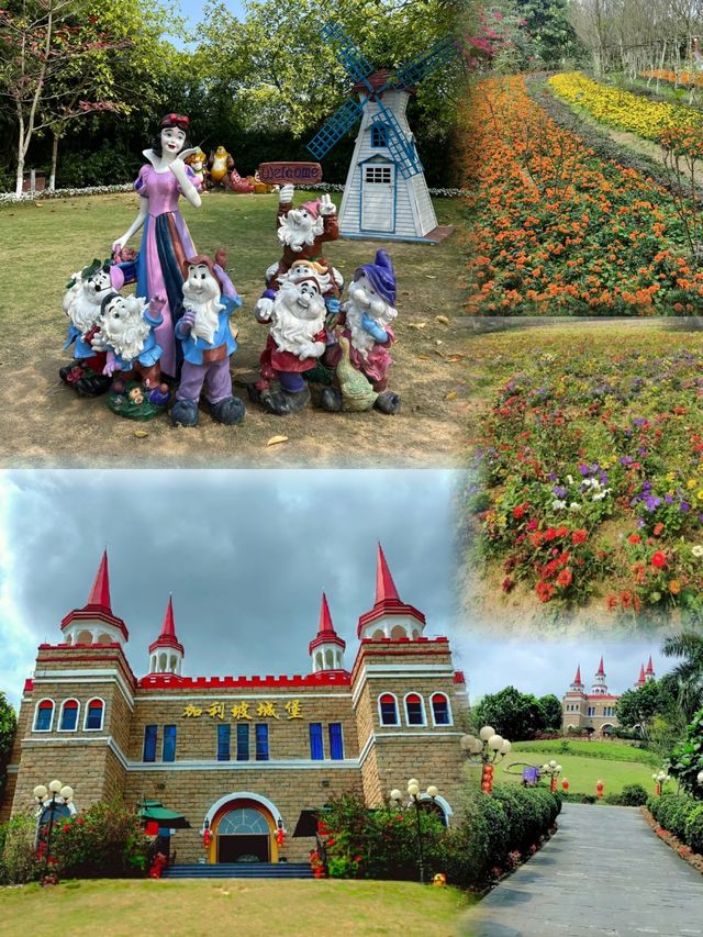 屯昌夢幻香山芳草園兒時城堡夢