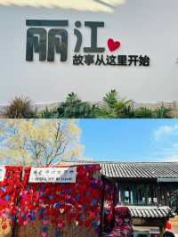 麗江古城，鮮花的海洋，感受人間浪漫