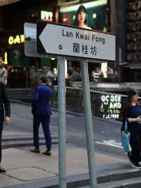被嚴重低估的香港蘭桂坊，才不只有夜生活
