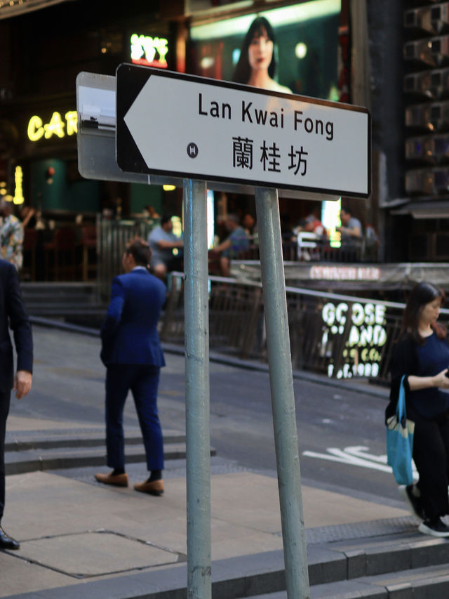 被嚴重低估的香港蘭桂坊，才不只有夜生活