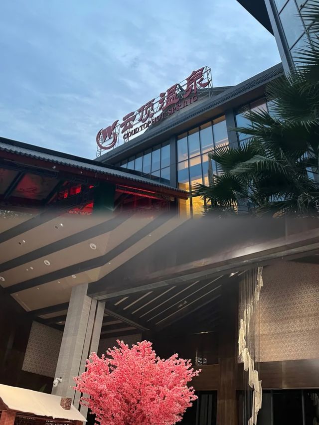 從長沙出發2個半小時的人間仙境，世外桃源