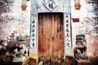 被嚴重低估的仙山