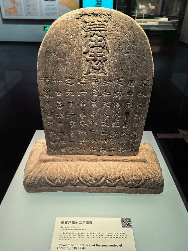 甘肅武威第五站——武威市博物館