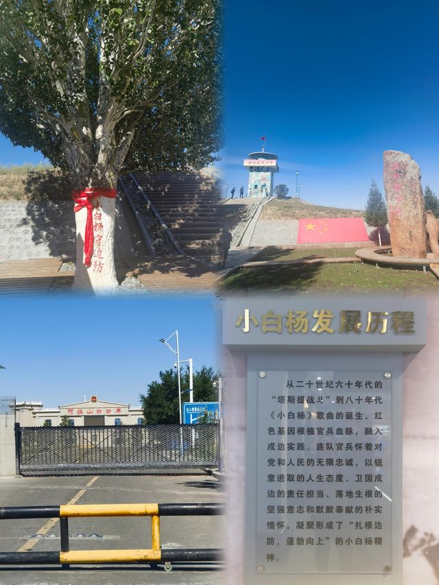 來到這片土地,內心湧動的是對國與家的無限深情…… 來到這片土地,內心湧動的是對國與家的無限深情……