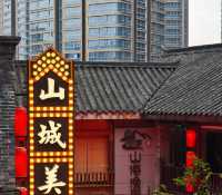 重慶十八梯‖十八梯最全旅遊攻略看這裡