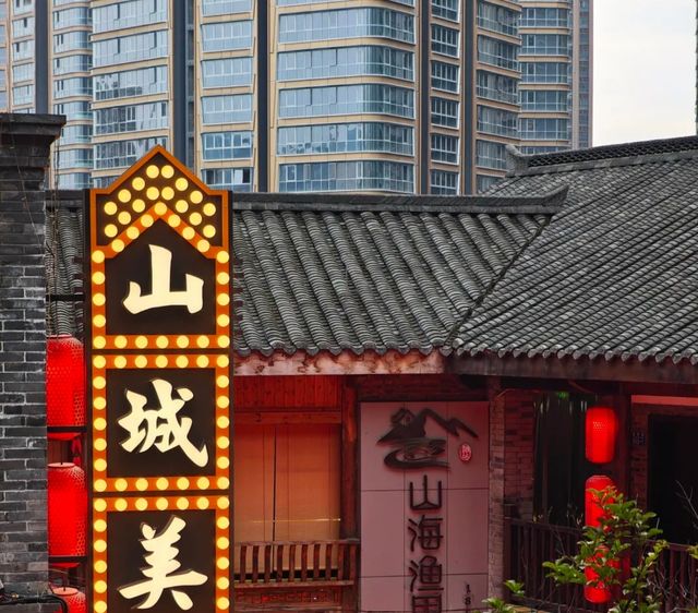 重慶十八梯‖十八梯最全旅遊攻略看這裡
