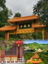佛山好去處～“三水”美景盡收眼底