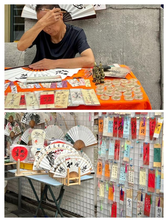 幾條西安的老街