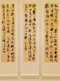 再見婁水～黃惇書法篆刻作品捐贈展