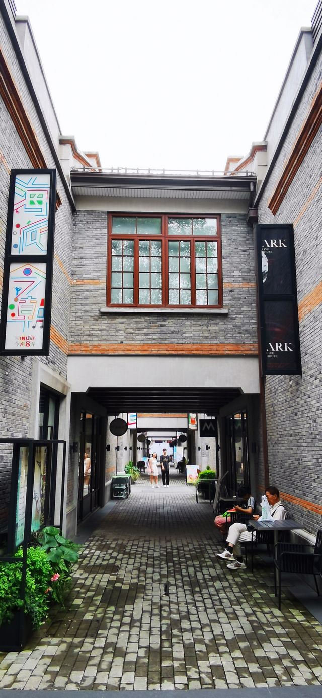 今潮8弄:老建築裡的海派潮流新地標 今潮8弄:老建築裡的海派潮流新地標