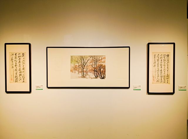 我的人生FIRST｜觀賞吳曉邦書畫作品展