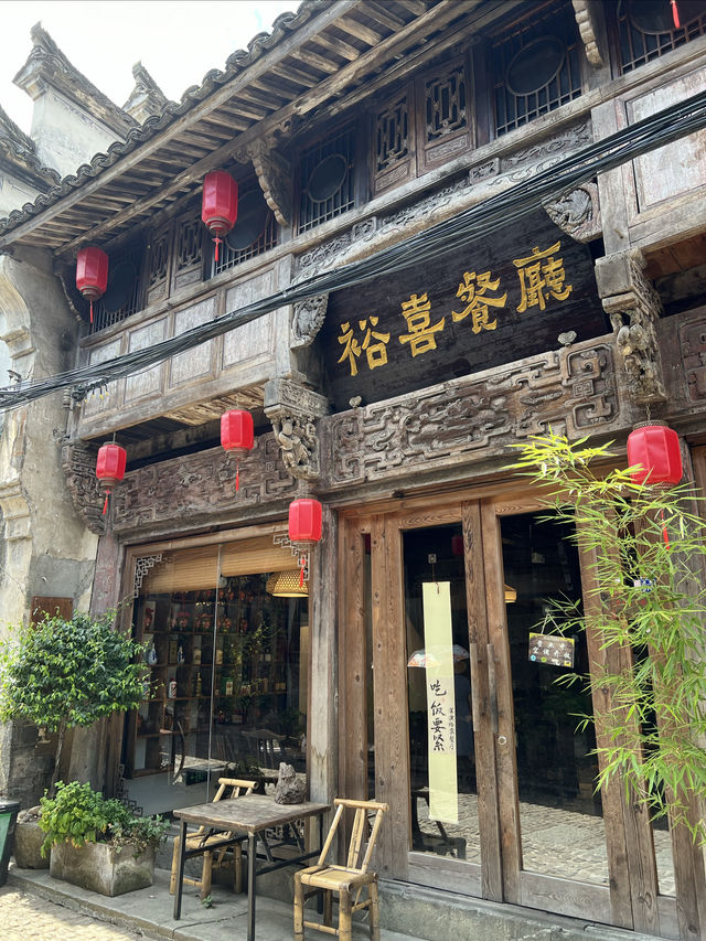 幽靜雅致的深澳古村落 幽靜雅致的深澳古村落