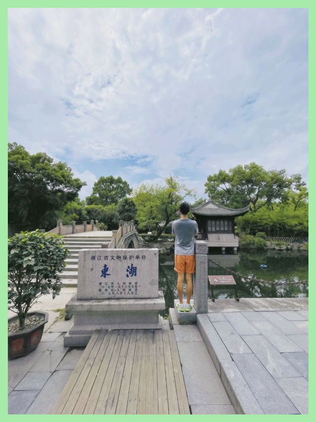 台州旅行台州有東湖風來花自落柳岸碧水潺