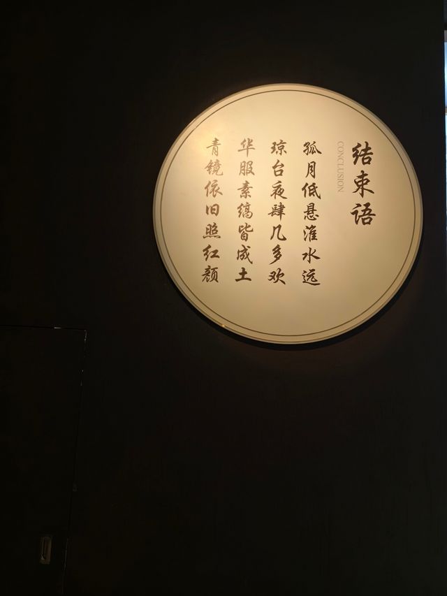 蚌埠市博館