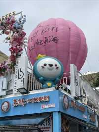 青島必打卡～五四廣場奧帆中心