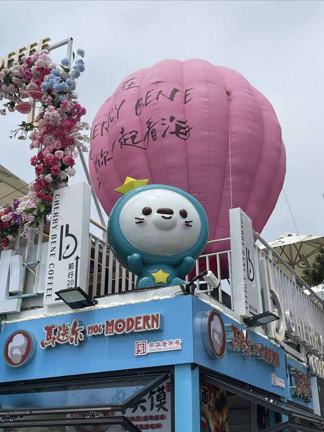 青島必打卡～五四廣場奧帆中心