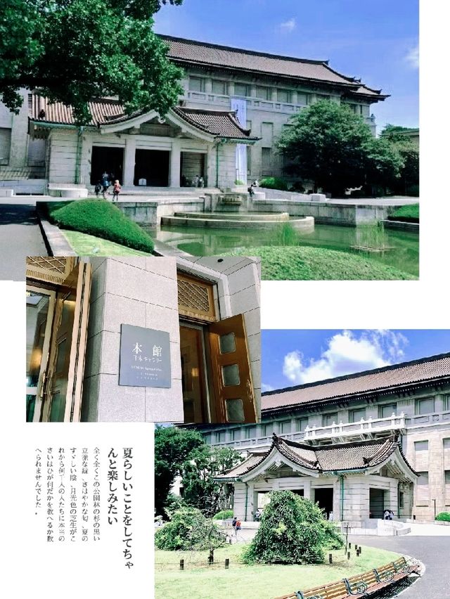 東京國立博物館，充滿歷史與文化底蘊的殿堂