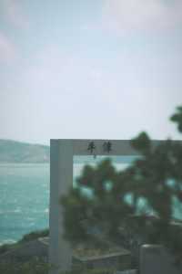 設施：設有洗衣房、游泳池、咖啡吧台、觀景台等 衛生：乾淨！ 環境：北線數一數二 服務：五星好評 9.16。