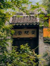 國清寺實用攻略。