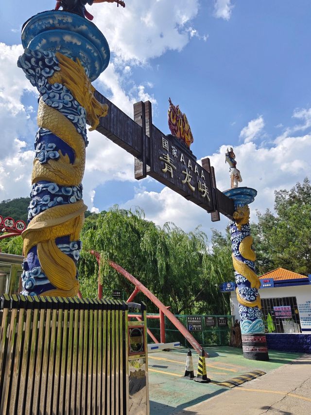雲南昆明青龍峽丨體驗徒步旅行的快樂。