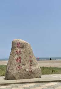 岱山島，邂逅一場詩意的海島之旅。