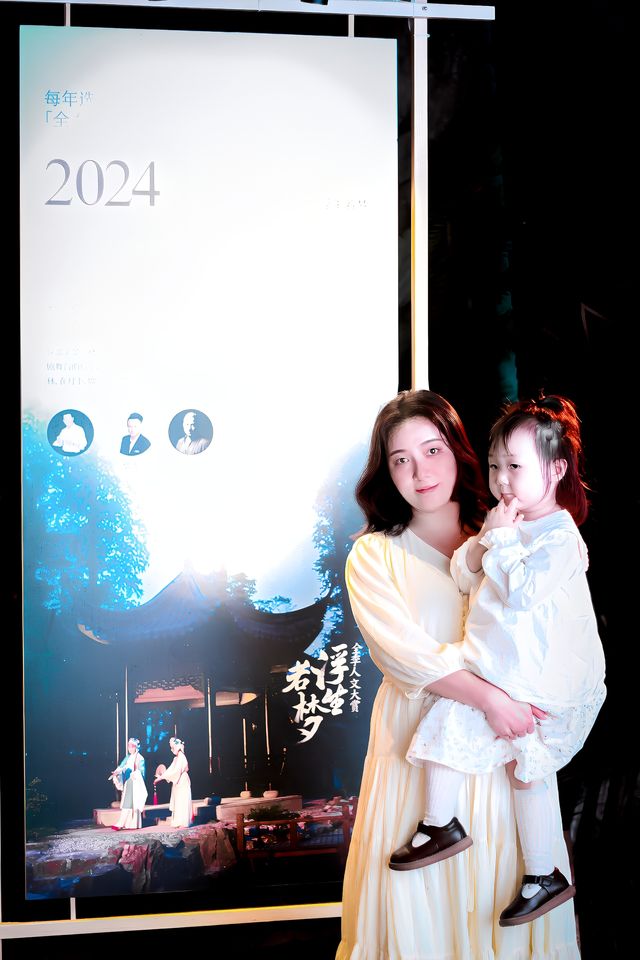 全季人文大賞,相約朱家角課植園。 全季人文大賞,相約朱家角課植園。