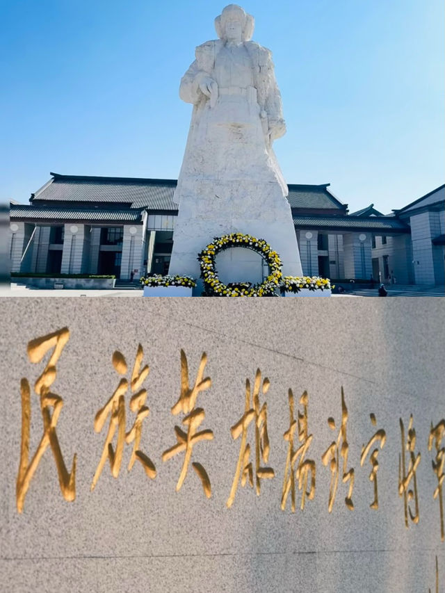 楊靖宇紀念館！緬懷先烈！