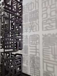 從蠻荒出發｜這個免費展覽讓我看到了漢字藝術之美