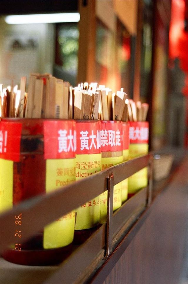 Super Accurate Oracle at the Wong Tai Sin Temple in Hong Kong