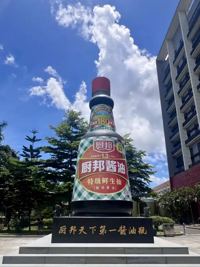 시간의 향기가 가득한 간장 향기 여행