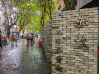 追尋《隱秘的角落》足跡，解鎖復古青春之旅。