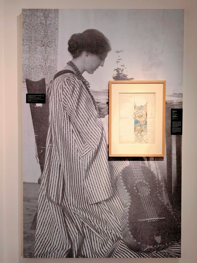 世博會博物館，「與美為期」展覽