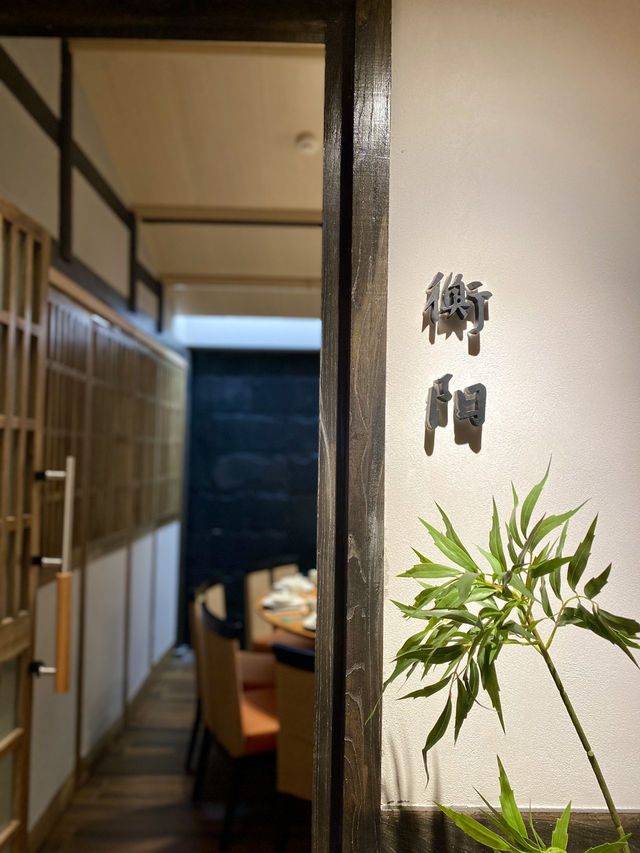 農耕記 又一新店