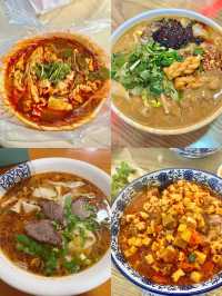 焦作特色美食攻略：舌尖上的懷川風情