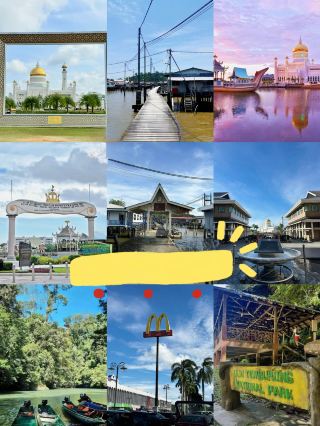 Brunei | Southeast Asia's Hidden Travel Gem