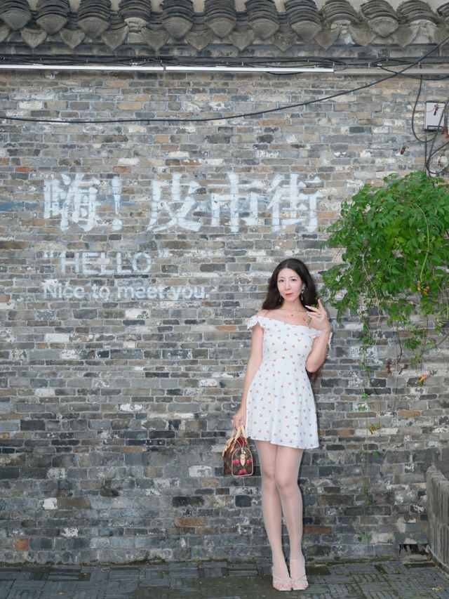 揚州住進關東街小院