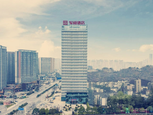 貴陽隱藏明珠！軍閱國際酒店高鐵北站店超值體驗】**  