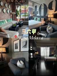 Stay in a hotel Rosa in Malacca Relaxing just like home  🏠 🇲🇾