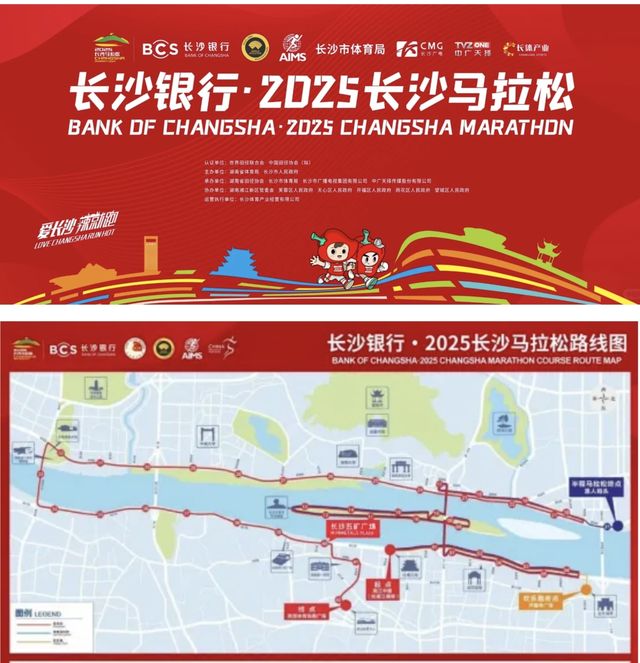 為什麼說這裡是長沙城市封面?答案藏在長馬路線裡 為什麼說這裡是長沙城市封面?答案藏在長馬路線裡