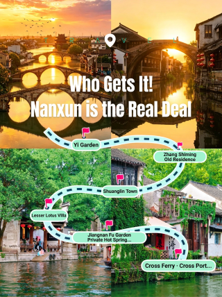 Who understands! Nanxun is the true Jiangnan highlight in my heart
