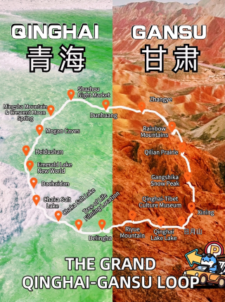 Northwest 7-day travel guide The vastness of the northwest can hold all your thoughts. Salt lakes reflect the sky, yardangs stretch to the horizon, and the desert connects countless sunsets