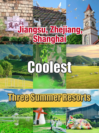 The three summer escapes of Jiangsu, Zhejiang, and Shanghai! Who can handle a 22℃ summer