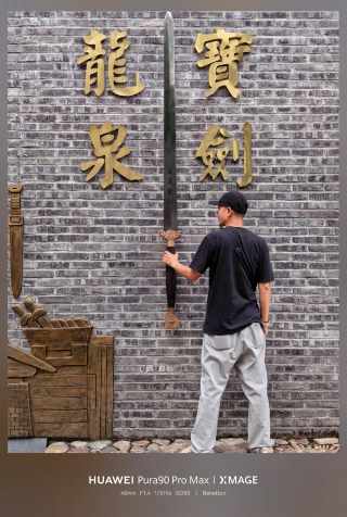 Fulfill your martial arts dream! Become a hero of the martial arts world for a day at the Longquan Sword Factory.