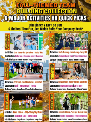 Team Building in the Yangtze River Delta | Autumn Team Building Ideas for HRs to Copy