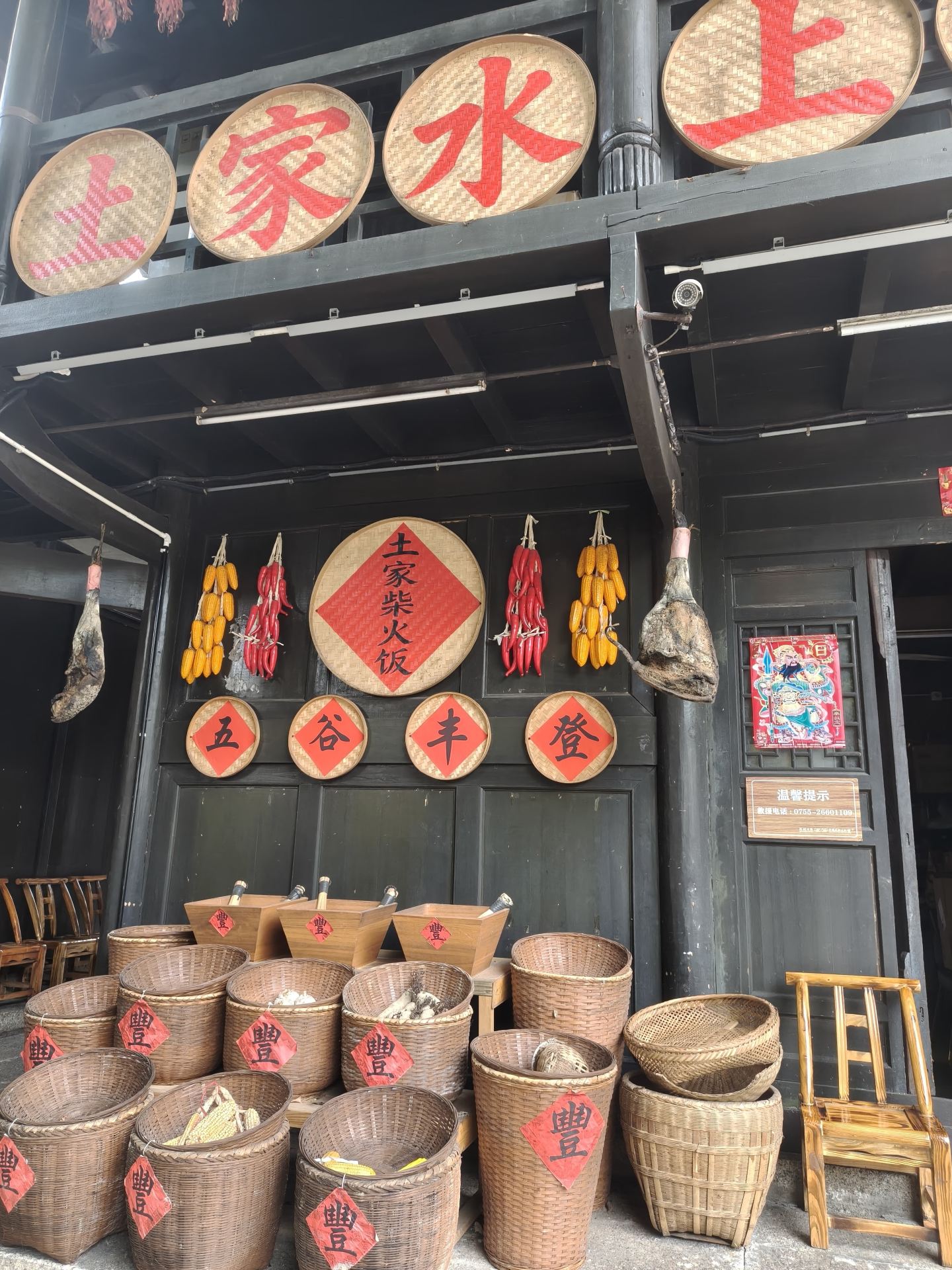 Splendid China Folk Culture Village, a place full of miniature marvels.