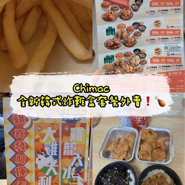 香港九龍灣韓國炸雞外賣❤️