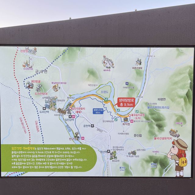 非武装地帯へ行くDMZツアー